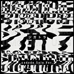 JIGAtrap - cadode