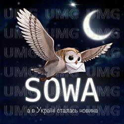 A v Ukrayini stalas novyna - SOWA