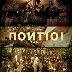 Pontioi - Sadam, Solid