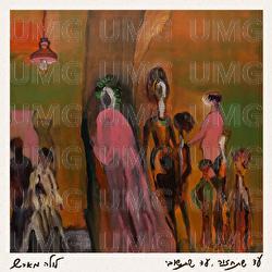 Ad Shetahzor, Ad Shetashuvi - Lola Marsh