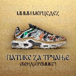 Patike Za Trčanje - Mimi Mercedez, Vendi