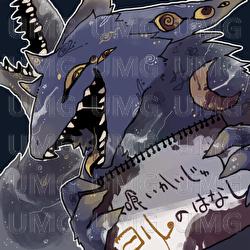 The Lament of Yoru, the Man-Eating Monster - caitromen
