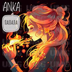 Palala - ANKA