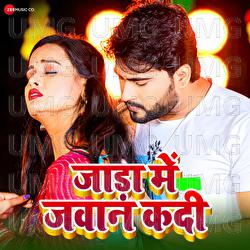 Jaada Mein Jawan Kadi - Ratnesh Singh Rudra