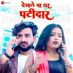 Dekhle Ba Ghar Patidar - Navratan Prajapati, Arya Sharma