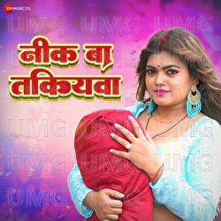 Nik Ba Takiywa - Nisha Dubey, Solu Dubey