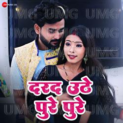 Darad Uthe Pore Pore - Navratan Prajapati, Arya Sharma