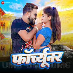 Fortuner - Monu Albela, Arya Sharma