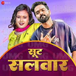Suit Salwar - Titu Remix, Manish Patel