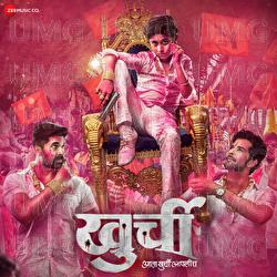 Khurchi - Title Track - Adarsh Shinde, Sanmeet Waghmare, Amogh Inamdar