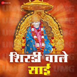 Shirdi Waale Sai - Pamela Jain, Hemant Rohilla