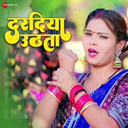 Dardiya Uthata - Dhananjay Dhadkan, Kundan Singh