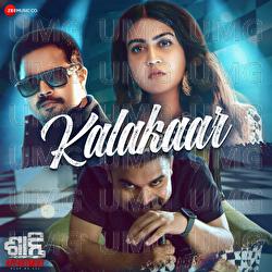 Kalakaar - Sandeep Ranjan Panda
