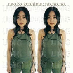 no.no.no. - Naoko Gushima