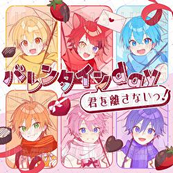Valentine's Day never lets you go! - Strawberry Prince
