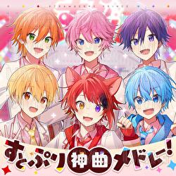 Strawberry Prince Iconic Tunes Medley! - Strawberry Prince