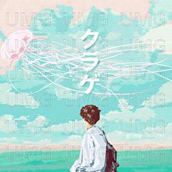 Kurage - Yuma