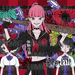 Overkill - Mori Calliope