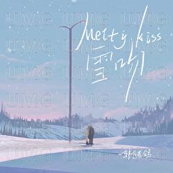 Melty Kiss - Stephanie Han