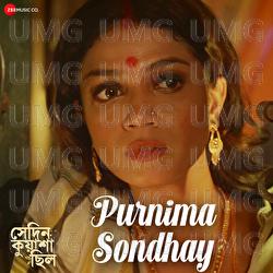 Purnima Sondhay