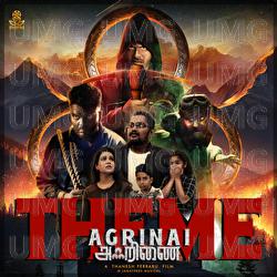 Agrinai - Ganesan Manohgaran