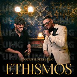 Ethismos - Vasilis Eliades, Nivo