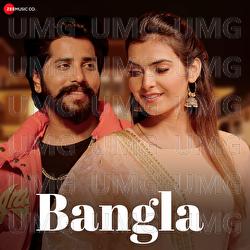 Bangla - Jyoti Jiya, Gold E Gill