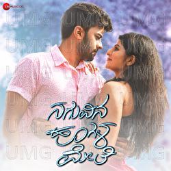 Muddu Baby - Ronnie, Meghana, Lovv Pran Mehta