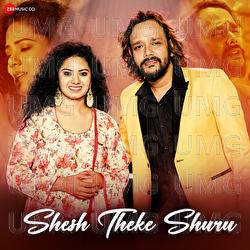 Shesh Theke Shuru - Annweshaa Dutta Gupta, Barenya Saha