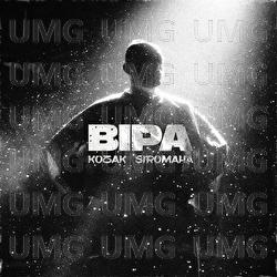 Vira - KOZAK SIROMAHA