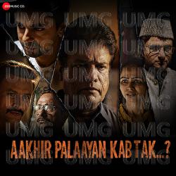 Ye Dard Ye Ghutan - JD Singh