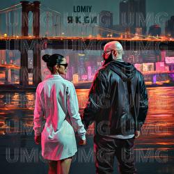 Yakby - LOMIY