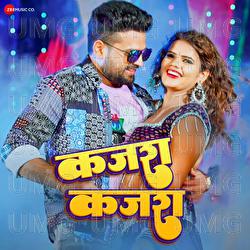 Kajra Kajra - Ritesh Pandey, Shilpi Raj, DP Yadav