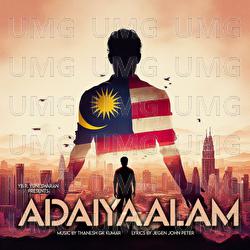 Adaiyaalam - Pon Ramesh, Kartikan Vasu, Prasanna Adhisesha