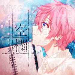 Heart Shaped Blank - Satomi
