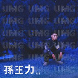 Nan Guo Ma - LEE