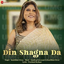 Din Shagna Da - Sundeep Gosswami, Kanchhan Srivas