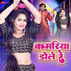 Kamariya Dole Re - Sneh Upadhya, Arya Sharma