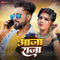 Aaja Raja - Amit Rajat, Rajnandani, Nitish Vidyarthi