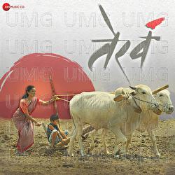 Vanva Jhali Bai - Gaurav Chati, Virendra Latankar