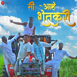 Me Aahe Shetkari - Tushar Chayal, Nilesh D. Barsing