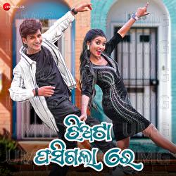 Jhia Ta Fasi Gala - Abinash Dash, Jessika, Soumyajit Mohakud