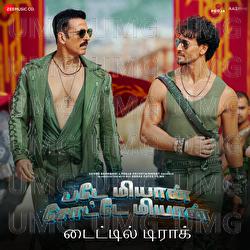 Bade Miyan Chote Miyan (Title Track - Tamil) - Vishal Mishra, Deepak Blue, Sarath Santosh