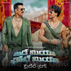 Bade Miyan Chote Miyan (Title Track - Telugu) - Vishal Mishra, Deepak Blue, Sarath Santosh