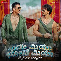 Bade Miyan Chote Miyan (Title Track - Kannada) - Vishal Mishra, Aniruddha Sastry, Abhishek M R