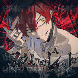 SCAR RED - Vau