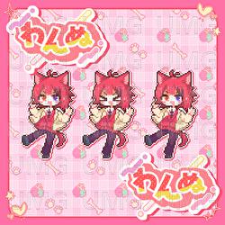 Onne - Rinu