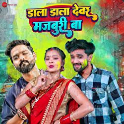 Dala Dala Devar Majburi Ba - Titu Remix, Harsh Gupta