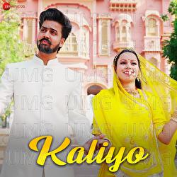 Kaliyo - Nutan Chouhan, Hitendra Kumar Bhatt, Rajesh Prajapat