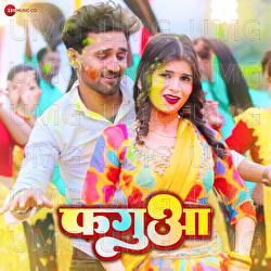 Faguaa - Bablu Sawariya, Ratan Baba